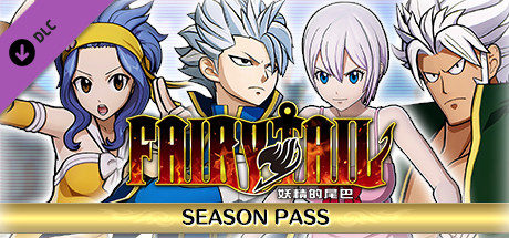 FAIRY TAIL: FAIRY TAIL Season Pass