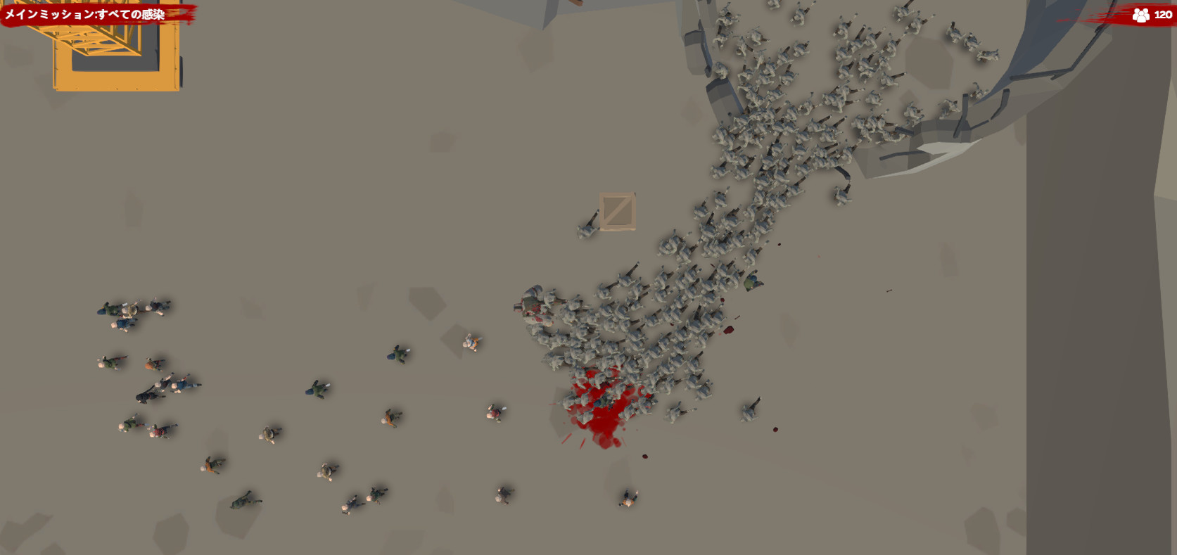 Zombie Simulator screenshot 7