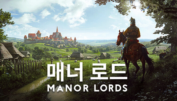 Manor Lords 매너 로드