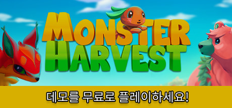Monster Harvest