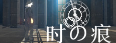 时之痕 Trace Of Time