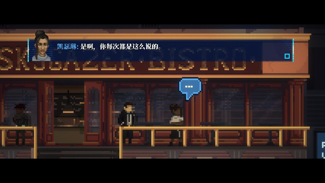 《Lacuna – 黑暗科幻冒险 Lacuna – A Sci-Fi Noir Adventure》Build.23324789-免安装中文版丨中文版网盘下载-次元share