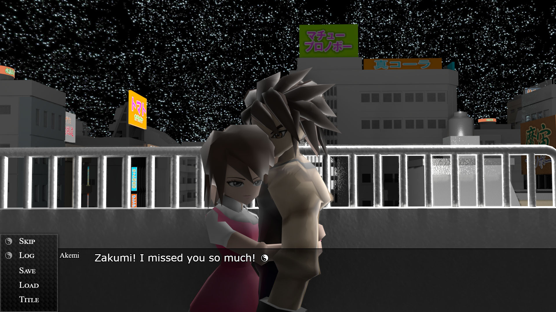 Keizudo screenshot 2