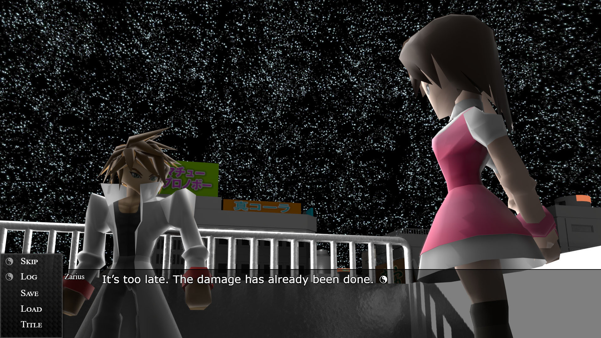 Keizudo screenshot 19