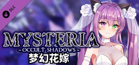 Mysteria~Occult Shadows~Dreamy Wedding Dress