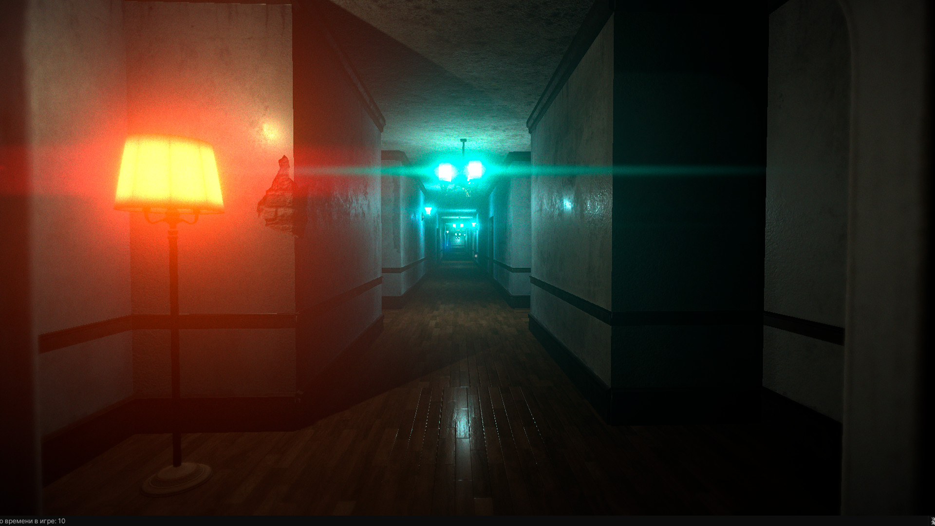 Leaving screenshot 26