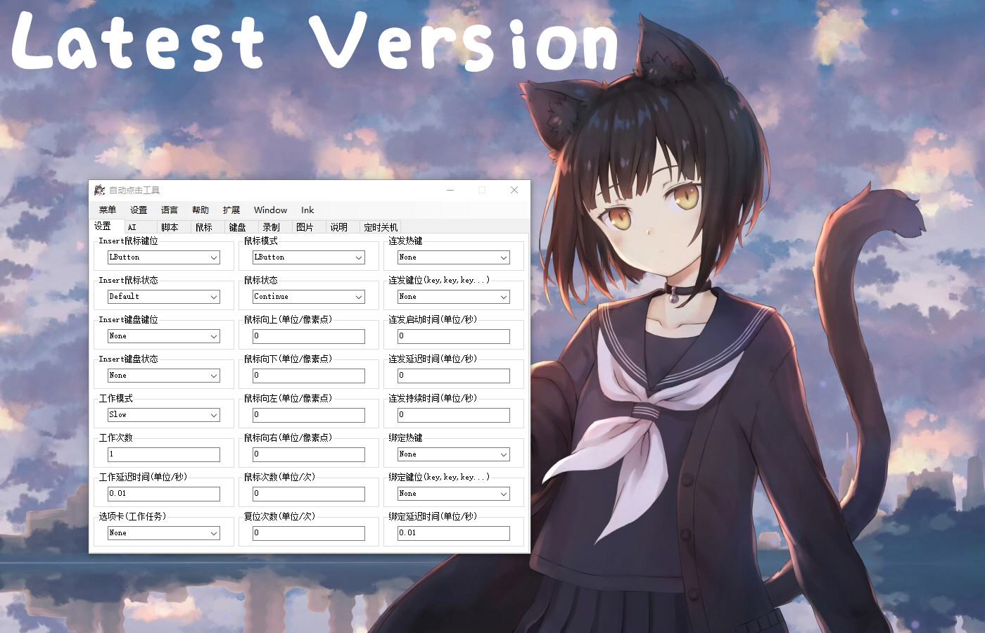 Simple Tools screenshot 1