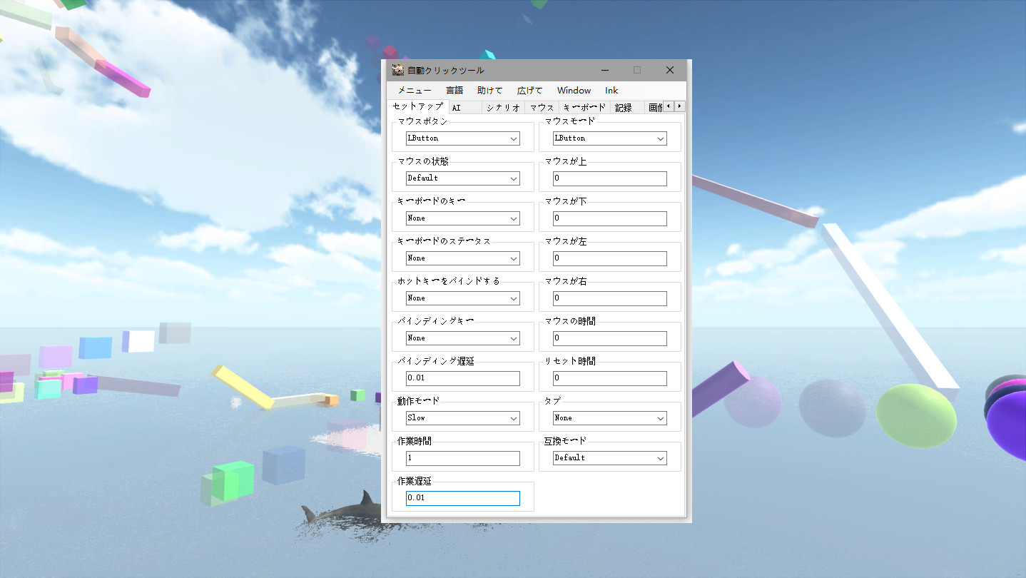 Simple Tools screenshot 7