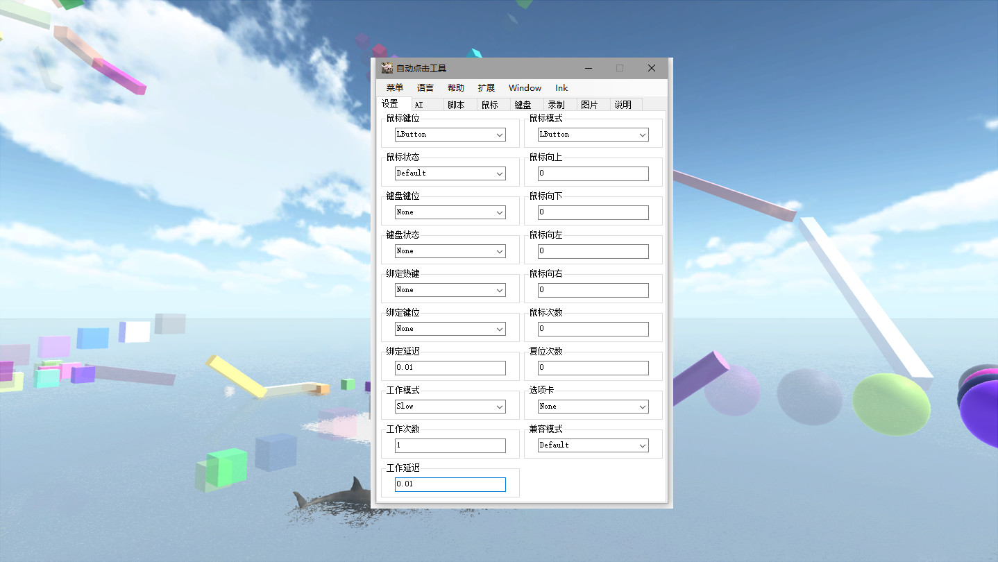 Simple Tools screenshot 5