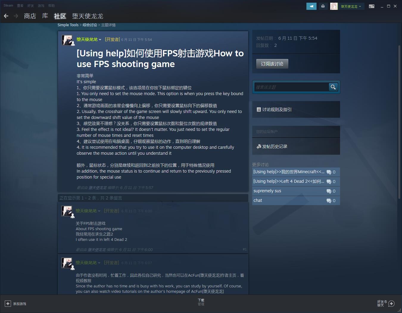 Simple Tools screenshot 2