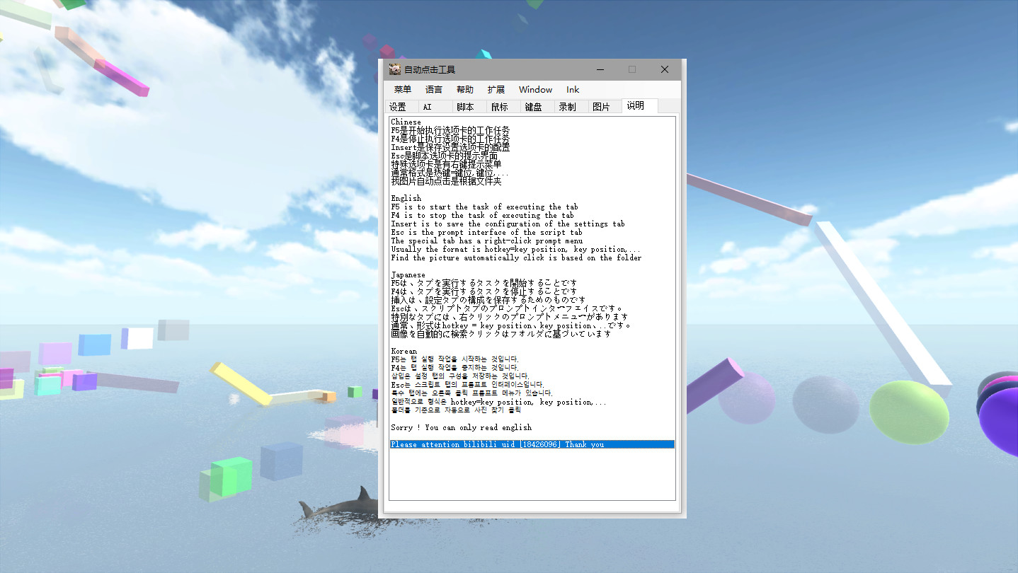 Simple Tools screenshot 9