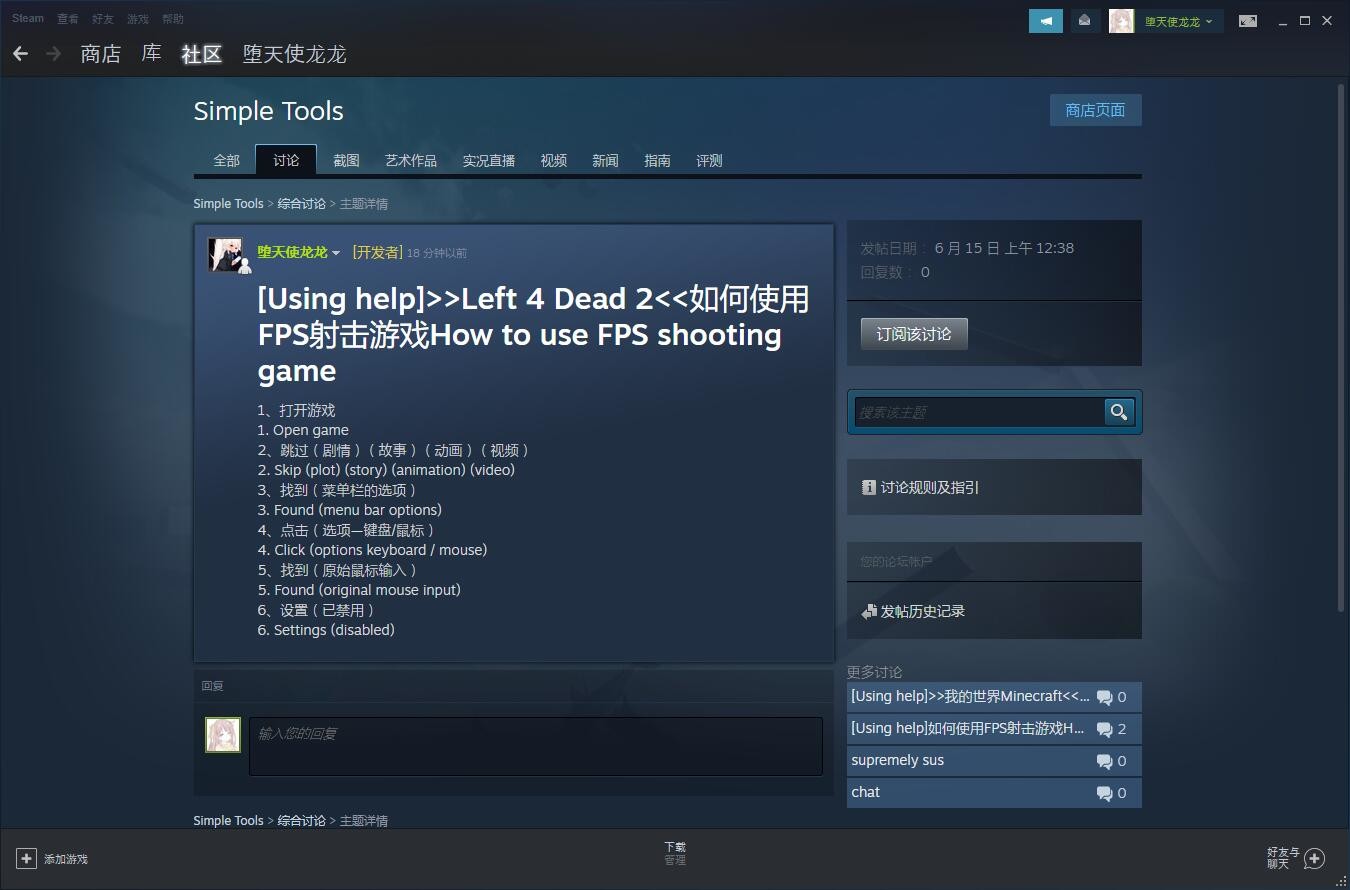 Simple Tools screenshot 3