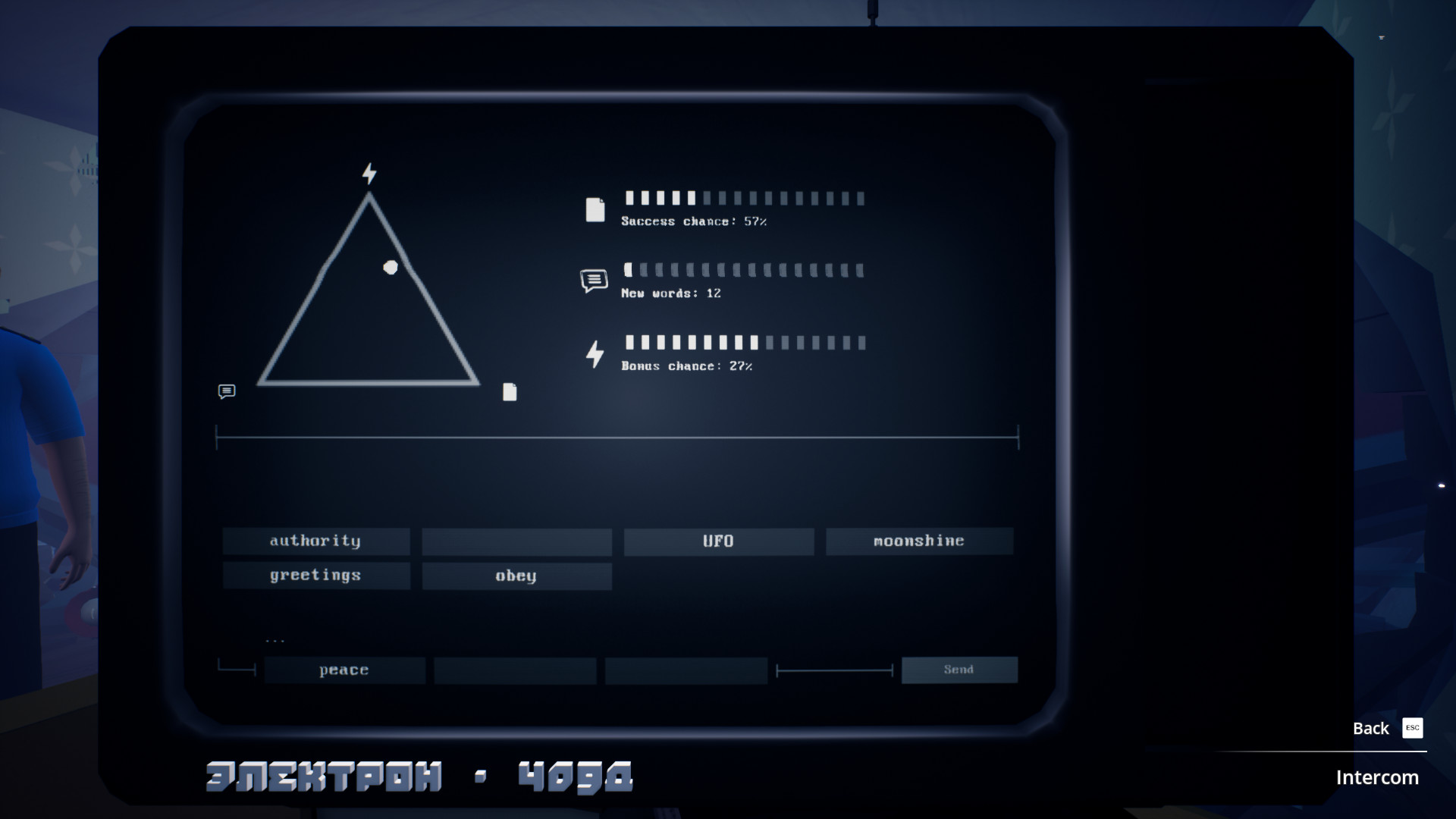 Kujlevka screenshot 11
