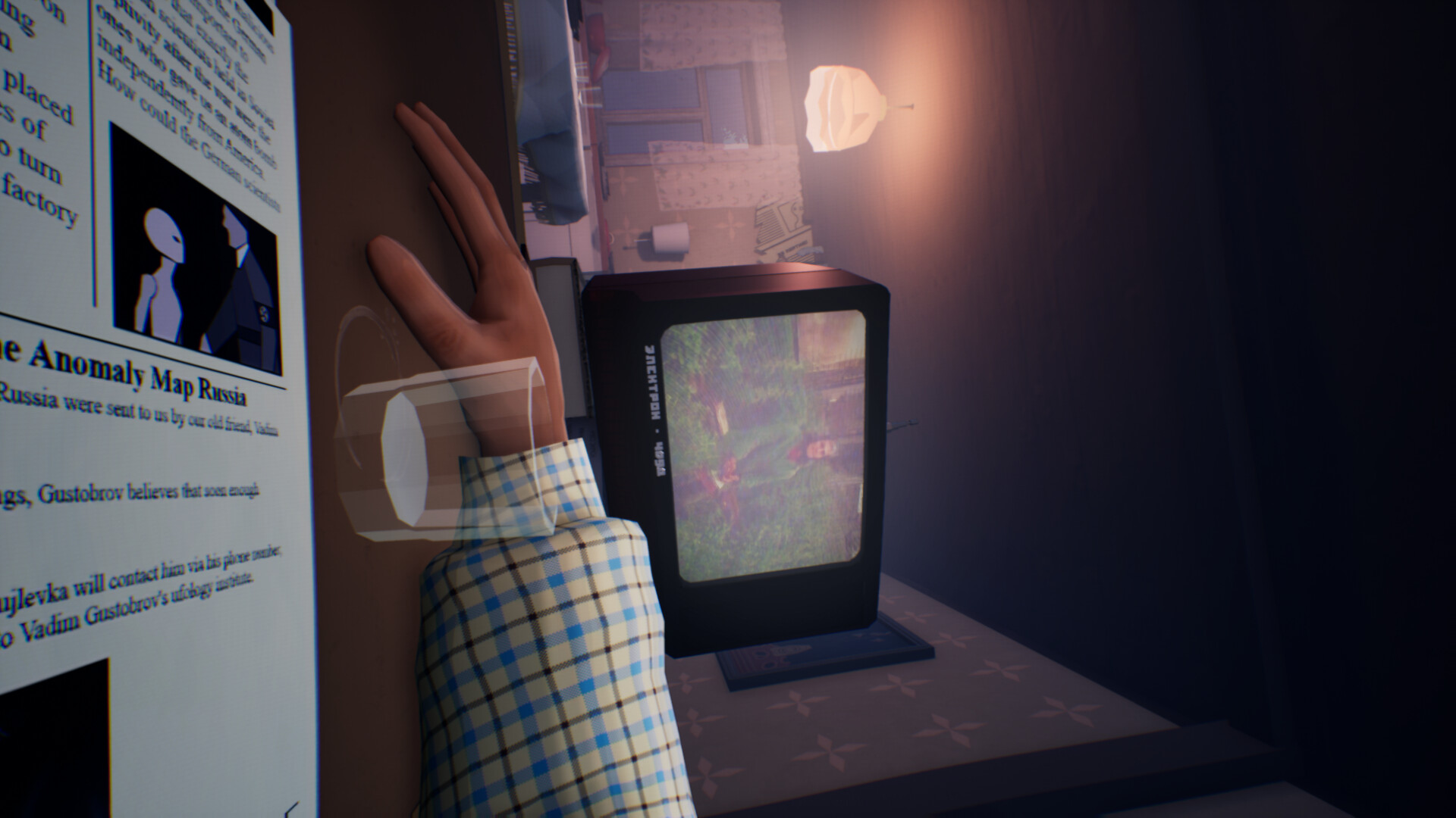Kujlevka screenshot 5