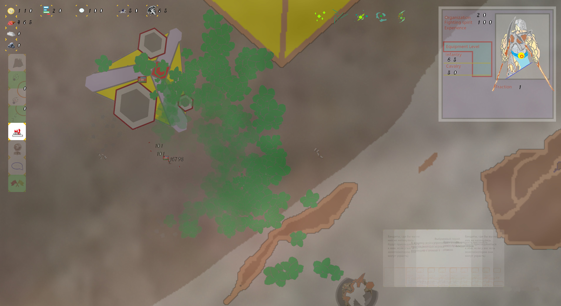 Fate in the Darkness screenshot 9