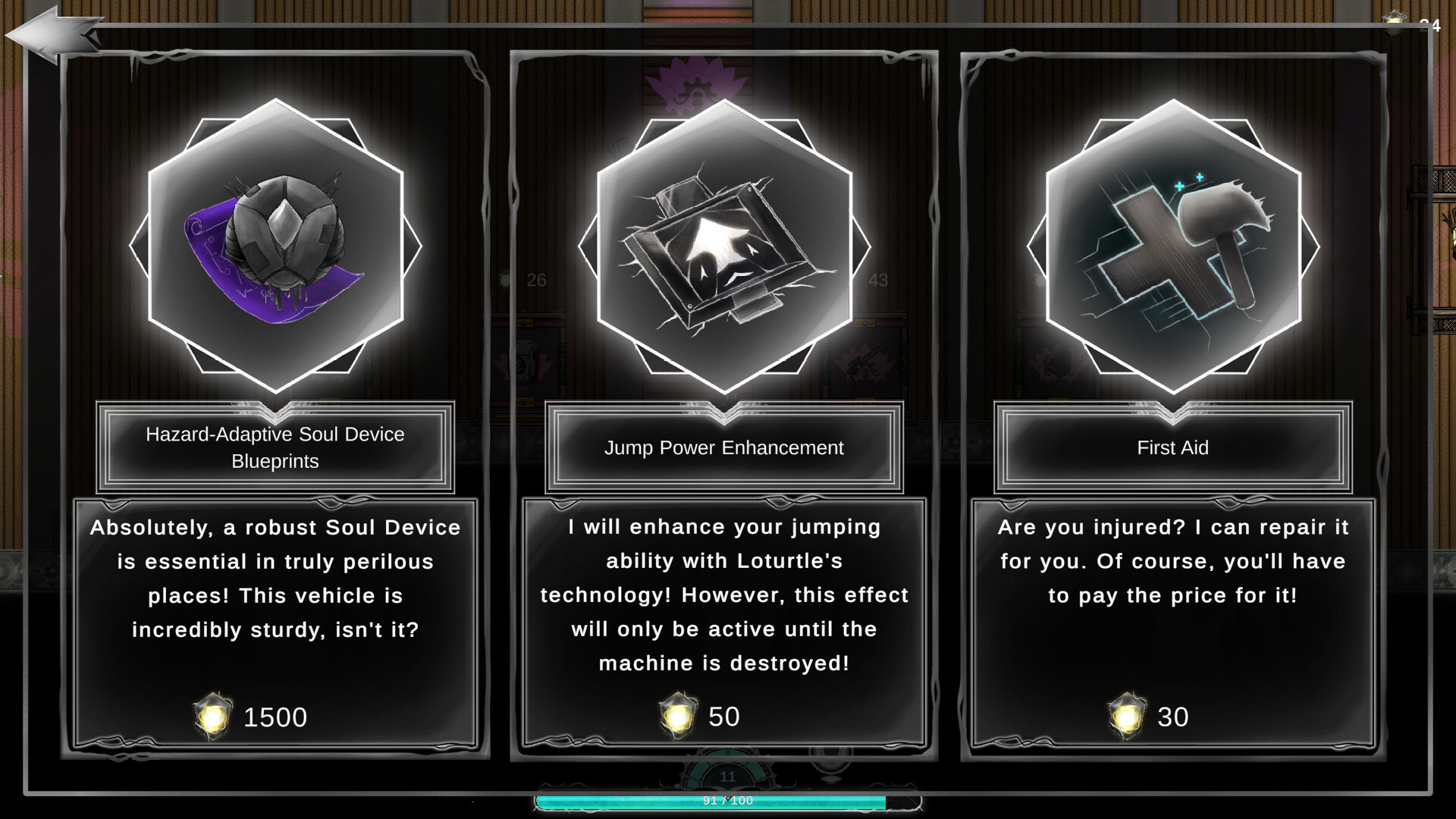 SoulDevice screenshot 11