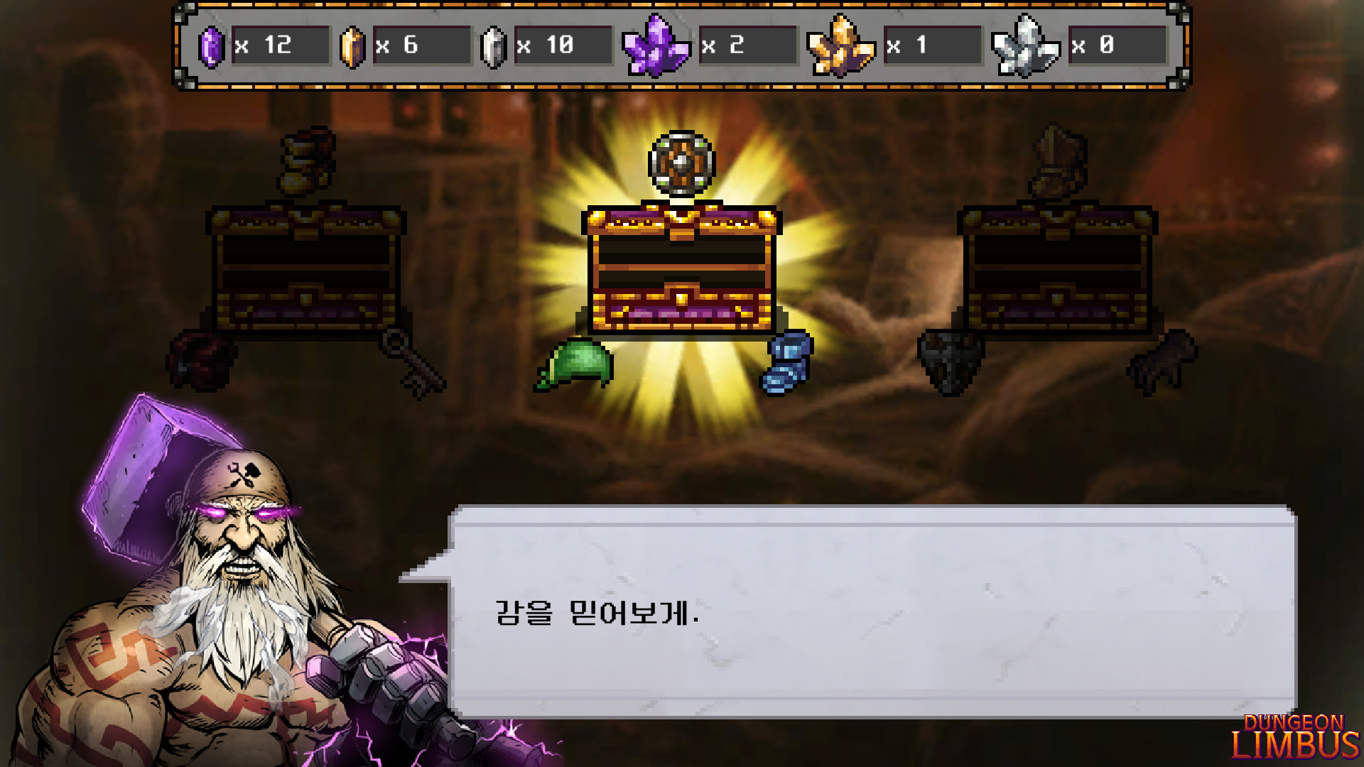 Dungeon Limbus screenshot 7