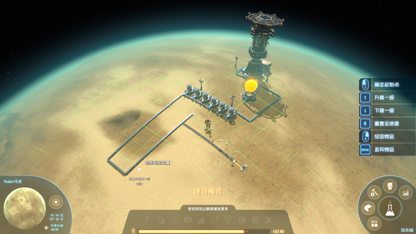 图片[5]-戴森球计划/Dyson Sphere Program-XHYGAME-单机游戏资源网