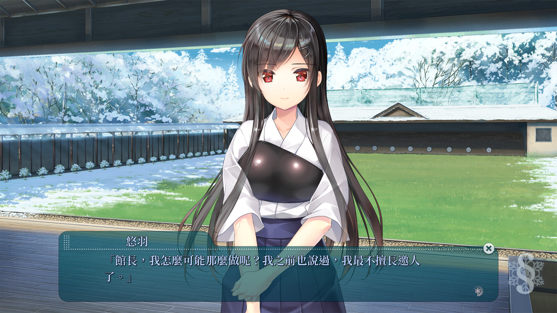 Study § Steady screenshot 22
