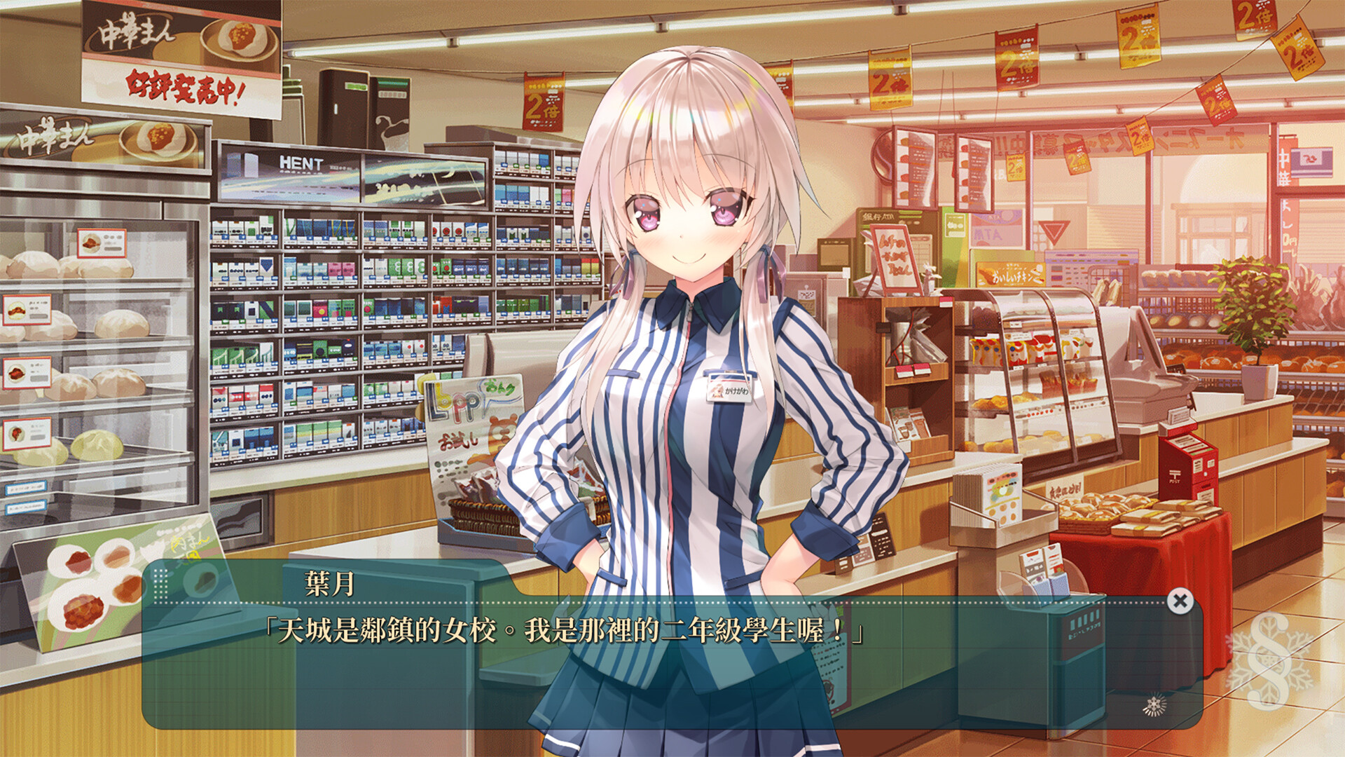 Study § Steady screenshot 20
