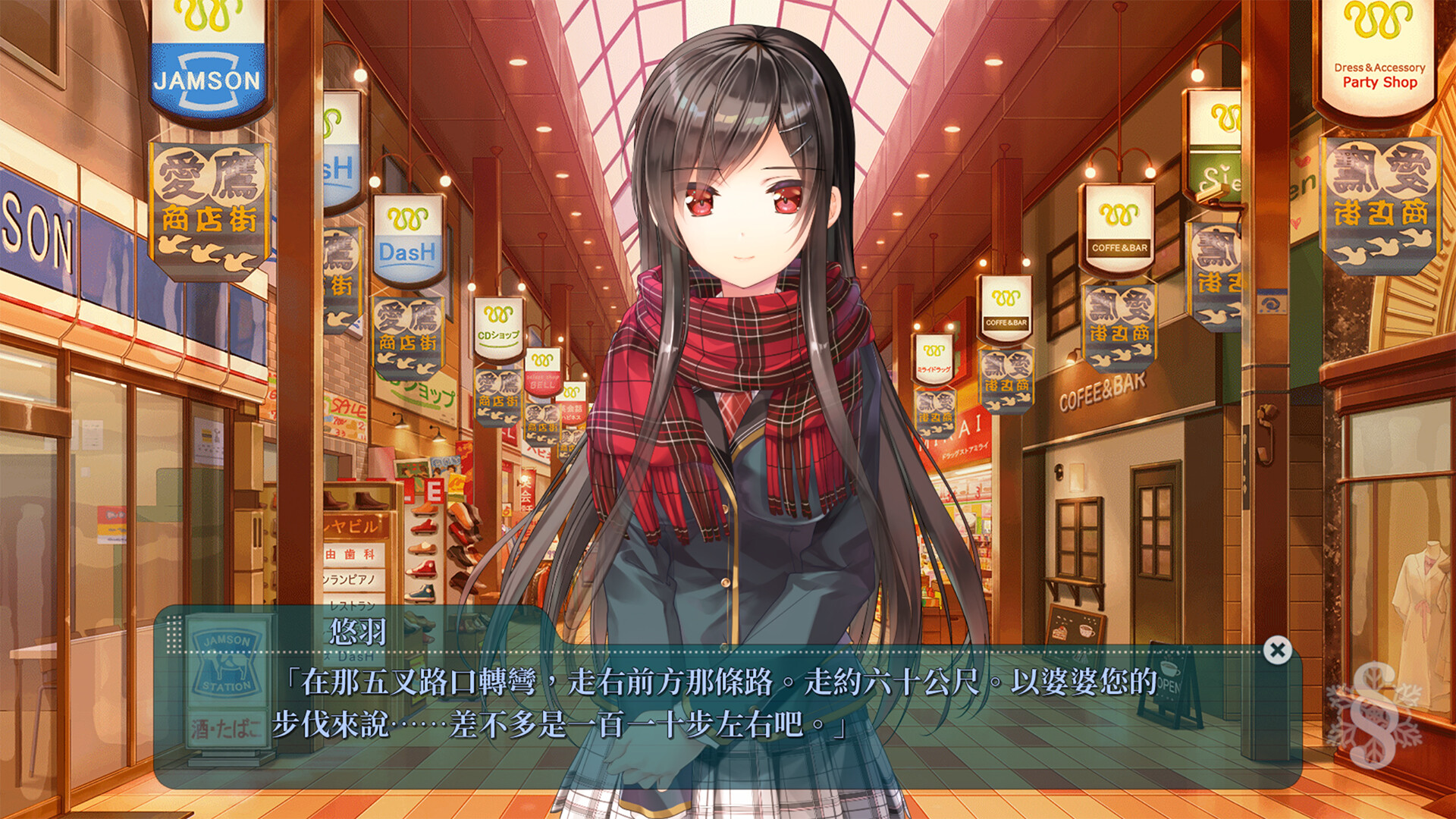 Study § Steady screenshot 24