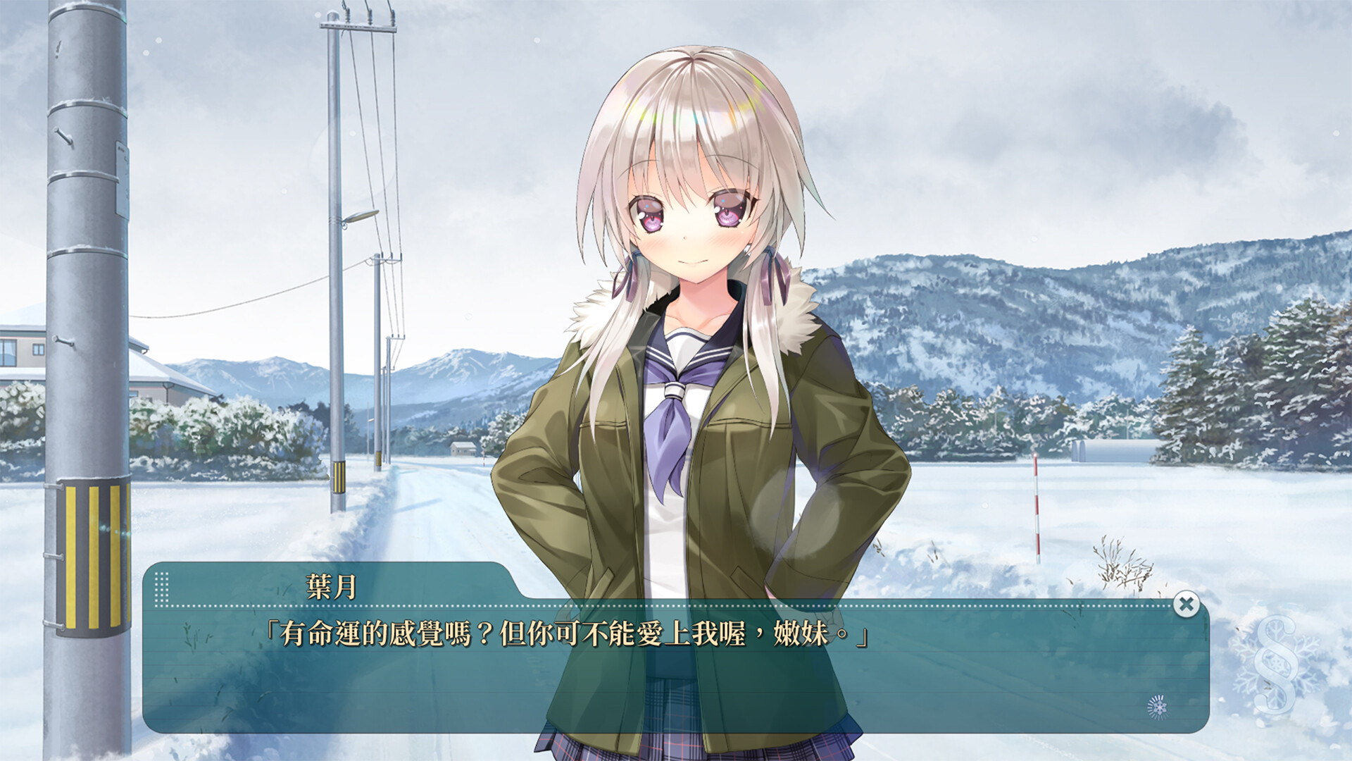 Study § Steady screenshot 23