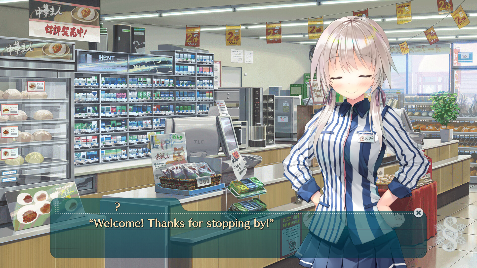 Study § Steady screenshot 2