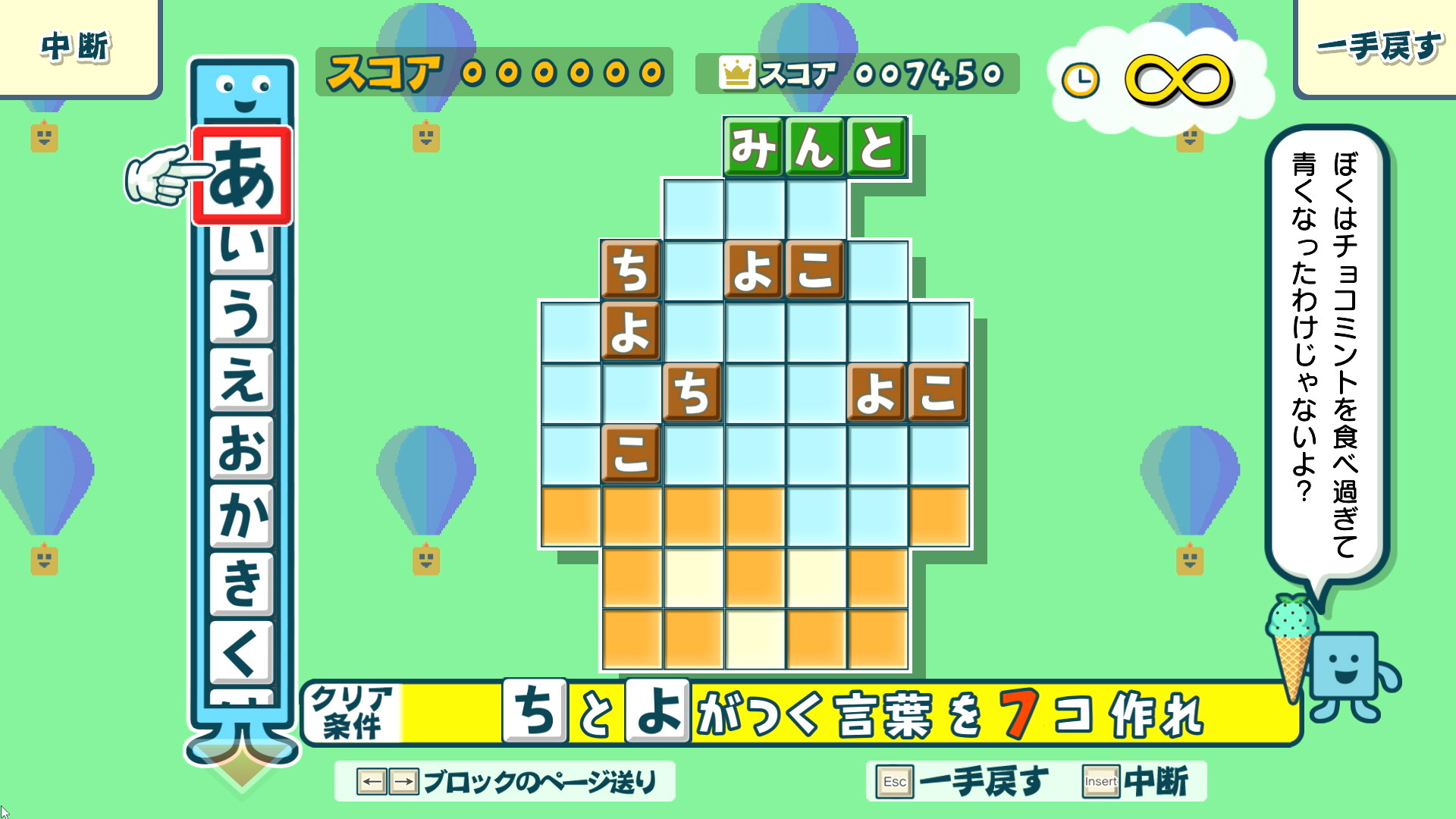 ことばのパズル もじぴったん Amazon.co.jp: [Steam] ことばのパズル もじぴったんアンコール