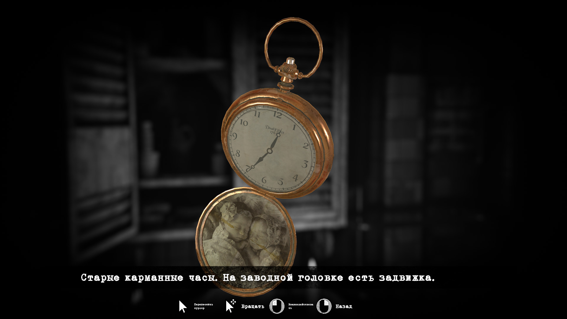 Tormented Souls — изображение 11