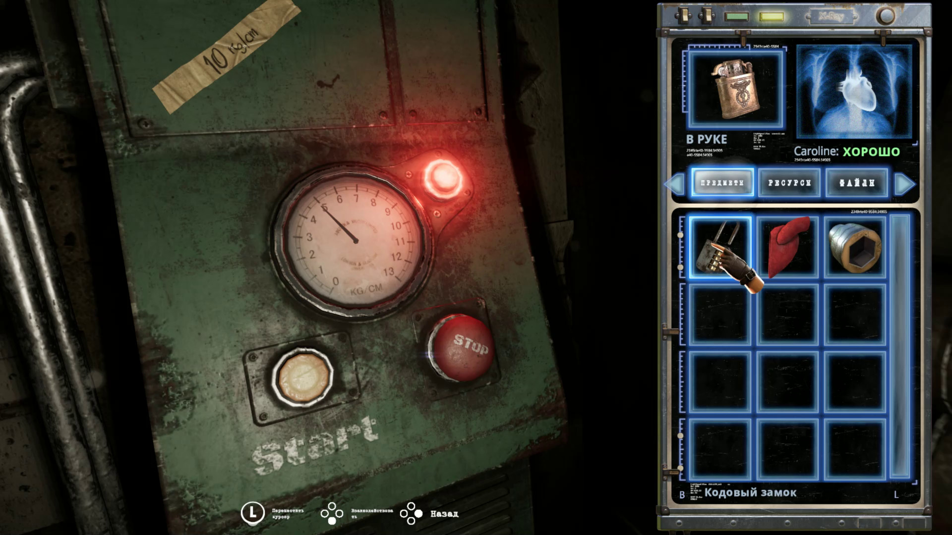 Tormented Souls — изображение 4