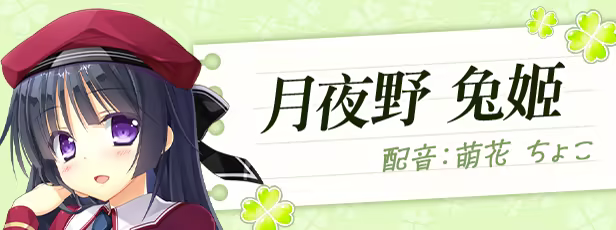《原始之心2/Primal Hearts 2》免安装绿色版插图1 《原始之心2/Primal Hearts 2》免安装绿色版插图1