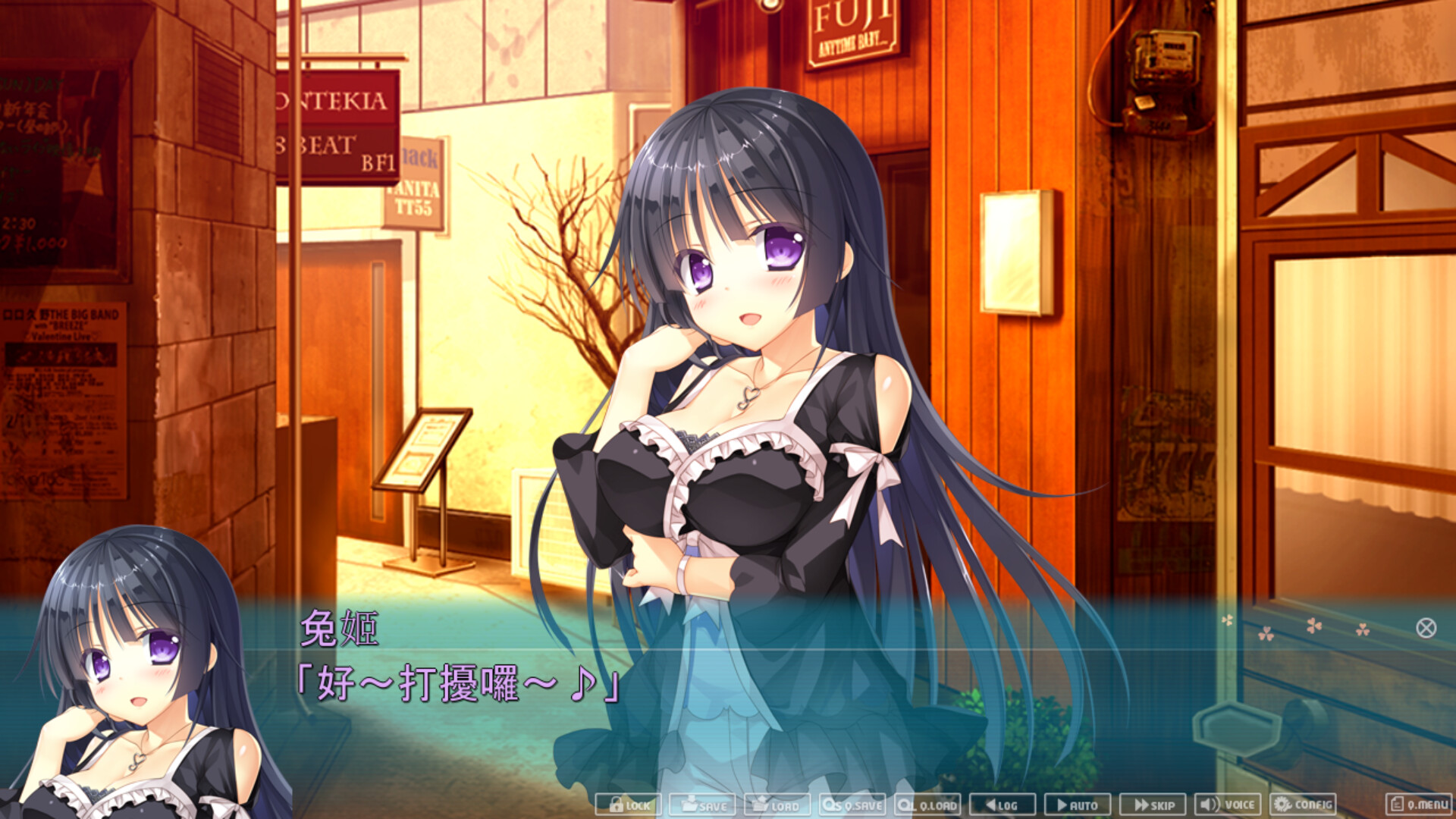 《懵懂初心2 | Primal Hearts 2 | 繁中》校园恋爱ADV | 第777名转学生的麻烦日常!