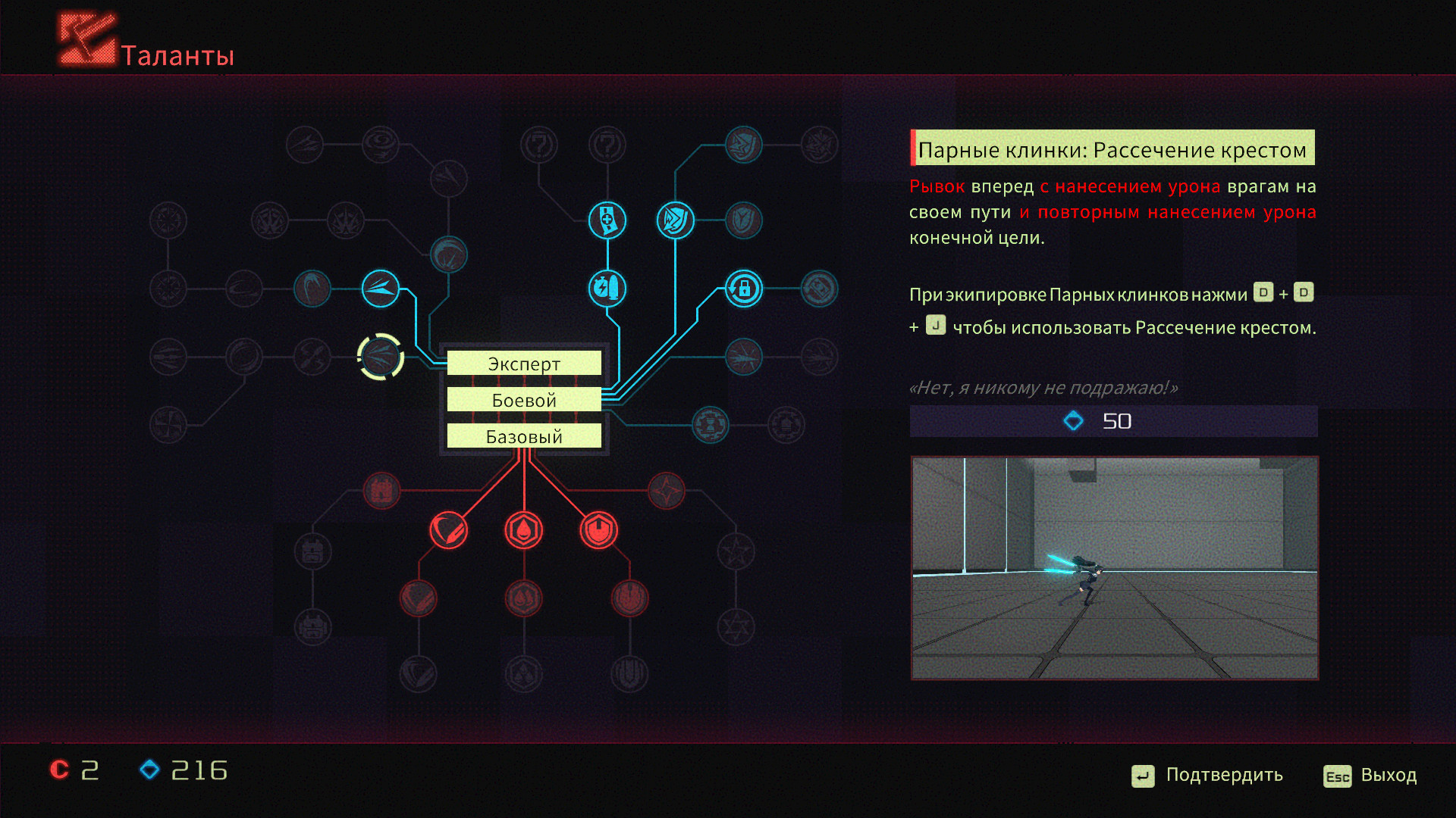 ANNO: Mutationem — изображение 9