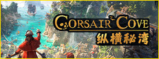 纵横秘湾 Corsair Cove