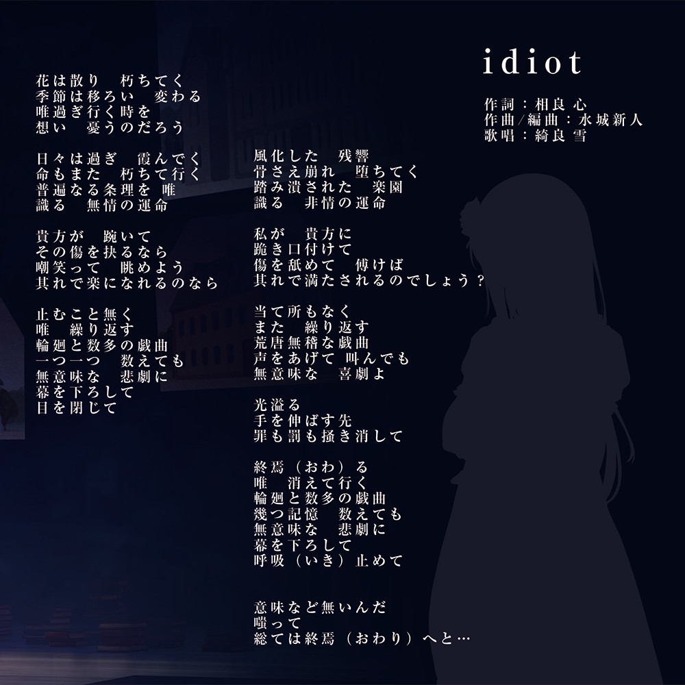 Salthe - Vocal Collection screenshot 2