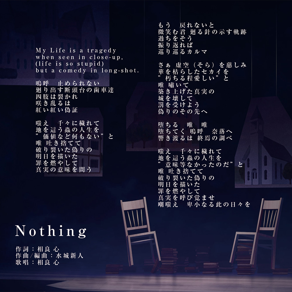 Salthe - Vocal Collection screenshot 3