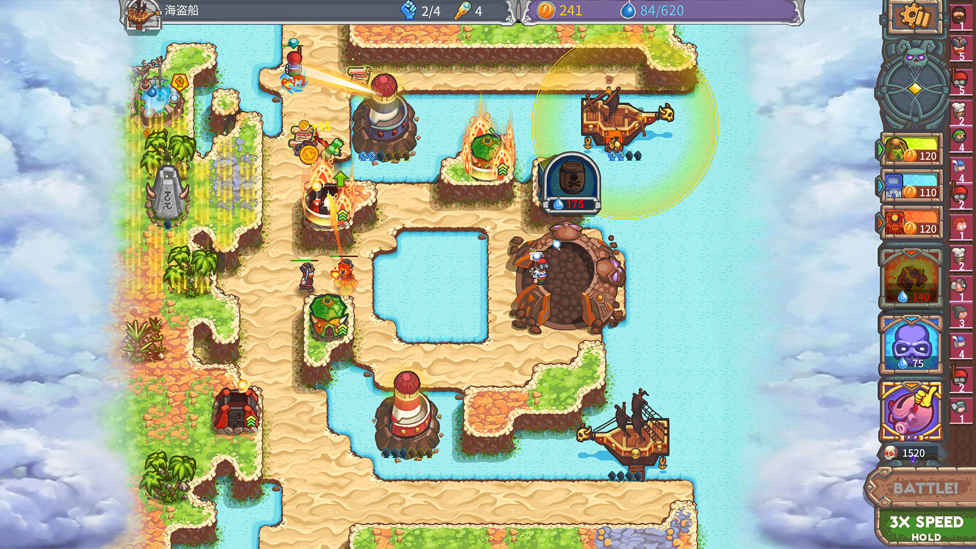 Cursed Treasure 2 Ultimate Edition screenshot 10