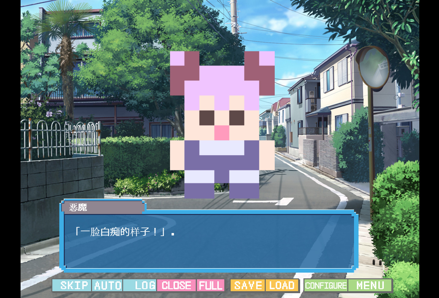 像素女友 screenshot 3