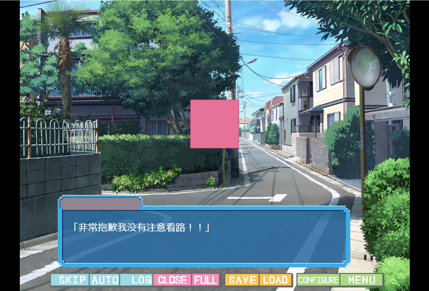 像素女友 screenshot 2