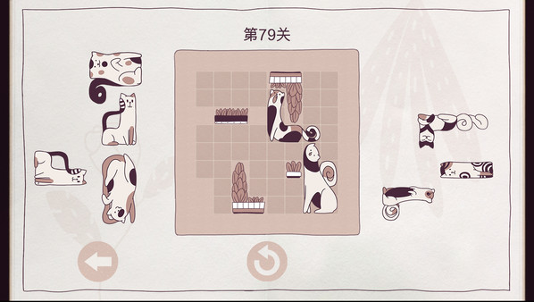 整猫宫/ Cats Organized Neatly