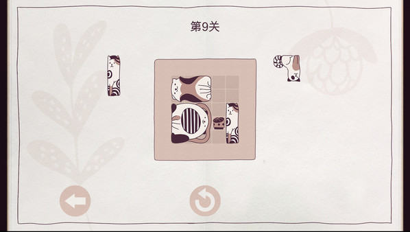 整猫宫/ Cats Organized Neatly