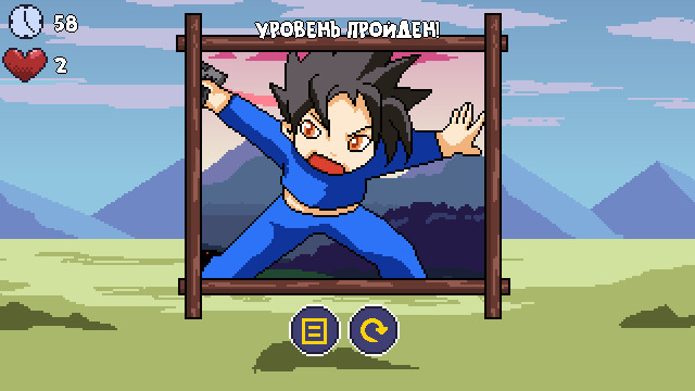Star Puzzle screenshot 5