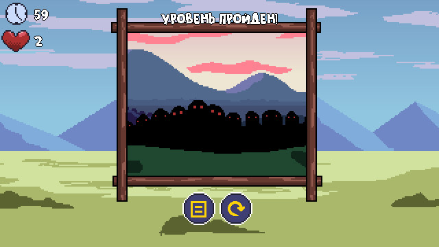Star Puzzle screenshot 3