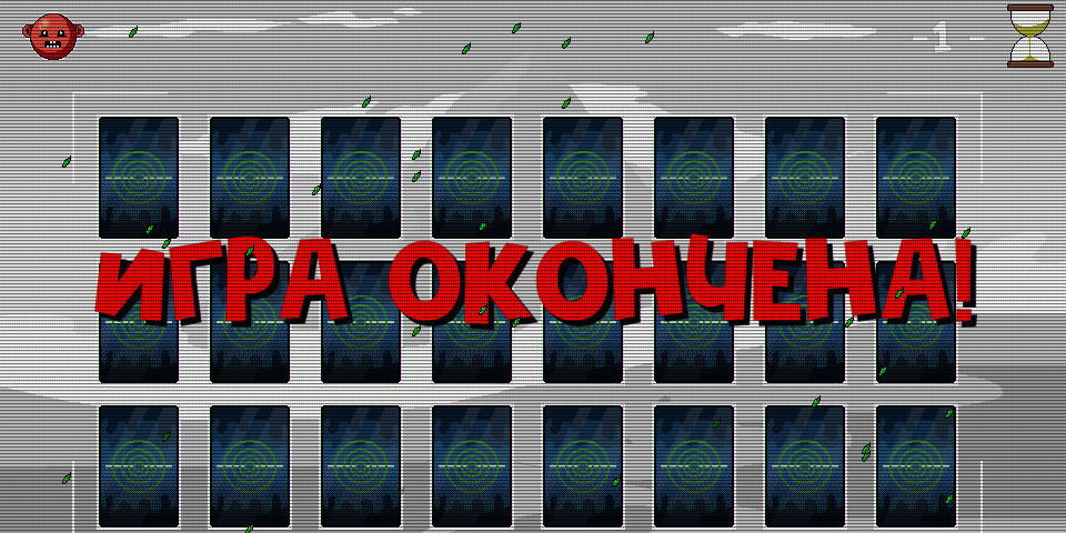Clash Memory Game screenshot 4