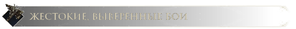 NRFTW_Steam_KeyFeature_RU-01.png?t=1740561006