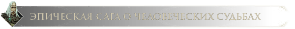 NRFTW_Steam_KeyFeature_RU-02.png?t=1740561006