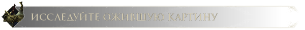 NRFTW_Steam_KeyFeature_RU-03.png?t=1740561006