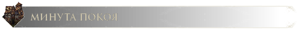 NRFTW_Steam_KeyFeature_RU-04.png?t=1740561006