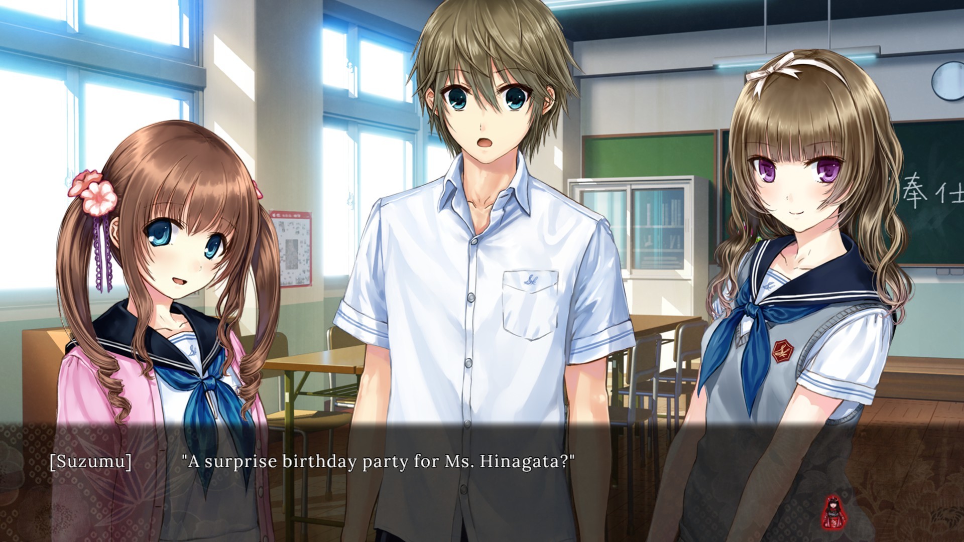 Iwaihime - Extra Chapter: Musubihime screenshot 1