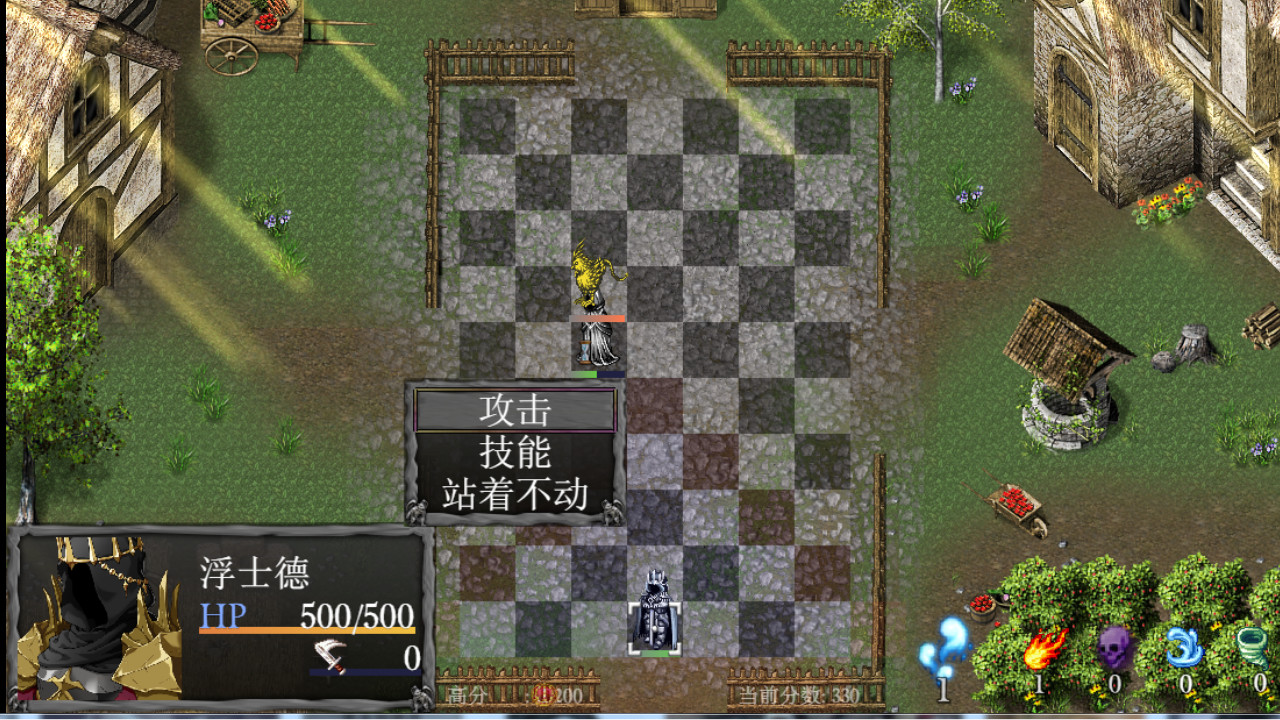Desecration~褻瀆 screenshot 11